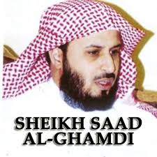 Add to Wishlist - sheikh-saad-al-ghamdi