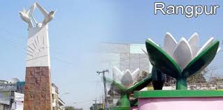 Image result for rangpur division