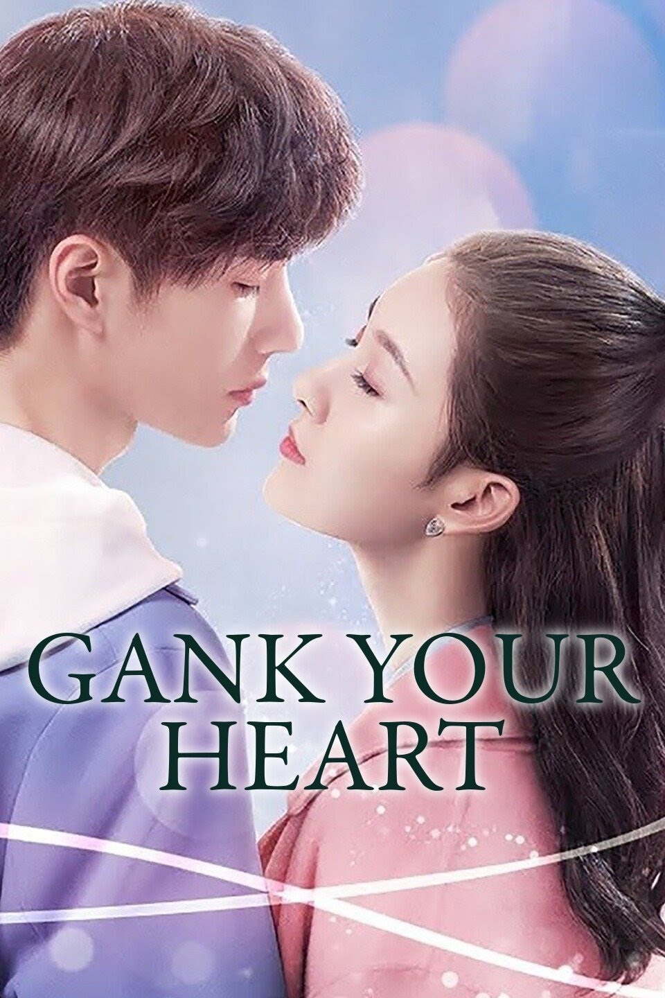 Gank Your Heart (S01)