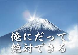 「セルフイメージ」の画像検索結果