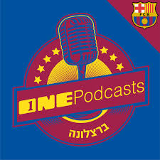 ONE Podcasts -  ברצלונה