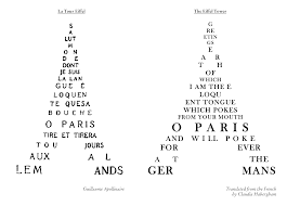 Image result for APOLLINAIRE