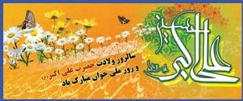 Image result for ‫روزجوان‬‎