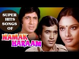Image result for film (Namak Haraam)(1973)