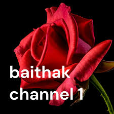 baithak channel 1