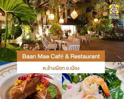 清邁Baan Mae Restaurant & Café Chiang Mai餐廳的圖片