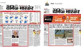 Major India newspaper front page altered with bogus pre-election 'survey' result