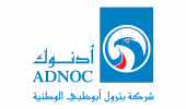 Abu Dhabi National Oil Company (ADNOC) Careers & Jobs 2016 UAE, Abu Dhabi