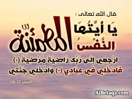 En mémoire du cheikh Al Islam Hacen SHAHATA, rahimahou Allah Images?q=tbn:ANd9GcSsK-Mv4UOAdzoNF3yWMe9wpBGq-EqYCm40BayLATEHMC6eXtgY6Q