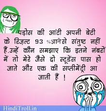 Desi Students Problems in Hindi - Exams Result Time [Funny ... via Relatably.com