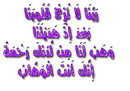 Image result for ‫اختيار‬‎