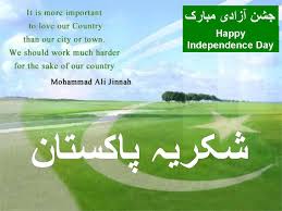 Farrukh Siddiqui: Happy Independence Day Pakistan via Relatably.com
