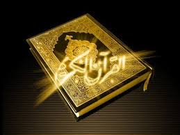 Baca al-Quran bantu lebih fokus