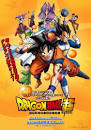 Dragon Ball Super: Doragon bôru cho