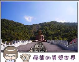 Image result for 彩虹山