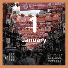 一本帶你玩台北的有聲日曆