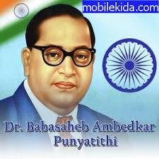 Image result for babasaheb photo
