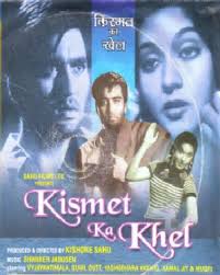 KISMET KA KHEL poster - kismet_ka_khel_1332416375