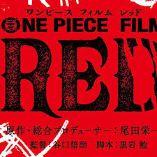 Voir One Piece Red Streaming VF | [FR] Complet entier francais VOSTFR
