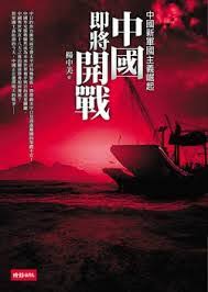 Image result for 所以，日本皇軍是我們中國共產黨人的好教員，也可以說是大恩人，大救星。”