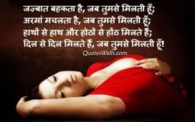Best Ever Love Quotes In Hindi - best love quotes in hindi font ... via Relatably.com