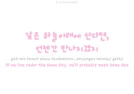 korea quote | Tumblr via Relatably.com