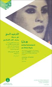 Watch singer Dana live at MIA Park. Where: Museum of Islamic Art Park. When: February 19, 7pm. Good for: Everyone - dana-mia-park