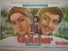 Image result for (film Chitchor)(1976)