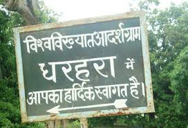 Image result for Dharhara village Bihar