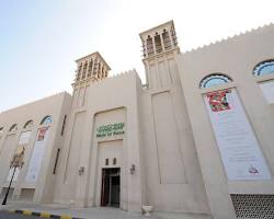 Image of متحف الشارقة للفنون في الشارقة، الإمارات العربية المتحدة
