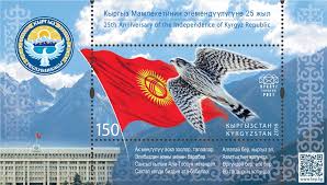 Képtalálat a következőre: „kyrgyzstan independence stamp”