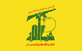 Image result for Russian arms for Hizballah