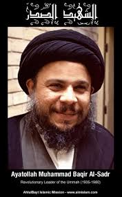 Muhammed Baqir al Sadr föddes 1/03/1935 i Kadhimiyya och mördades av Saddam 9/04/1980. Baqir tillhörde en känd religiös familj som var ättlingar till den ... - shaheedsadr