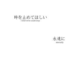 japanese quotes | Tumblr | We Heart It | quote via Relatably.com