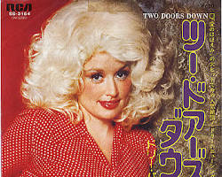 Image of Two Doors Down song by Dolly Parton