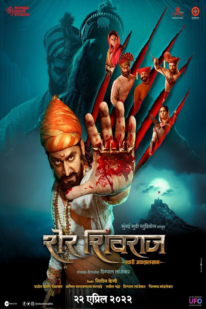 Sher Shivraj (2022) Hindi HQ Dubbed 720p HDRIp Download