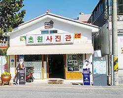 군산 초원사진관, AI로 생성