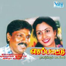 Music: Pushpavanam Kuppuswamy - tp0066
