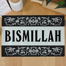 Image result for bismillah