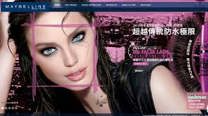 new Official Maybelline NY, Makeup Tips and Looks, Fashion Trend Maybelline NY, Maybelline NY, Maybelline NY, Maybelline NY, Maybelline NY, Maybelline NY,  Images?q=tbn:ANd9GcTjxLex5kCcgnMl01xjvOxDtYW26YazlQKbY76Yu98UPvR4BMgT