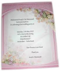 Marriage Quotes For Wedding Invitations In English | Wedding 2016 via Relatably.com