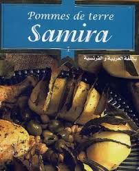 مجموعة رائعة من مِؤلفات سميرة الجزائرية في الطبخ بالعربية والفرنسية Images?q=tbn:ANd9GcTpXGGOYGAoJYOmiLdaLa17U4DFU5exrUMH_EqIy96EnmlI6dbg