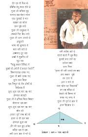Hindi Quotes on Pinterest | Inspirational Poems, Fake Friendship ... via Relatably.com