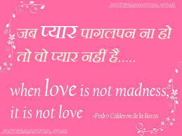 Love Quotes In Hindi Love Quotes Lovely Quotes For Friendss On ... via Relatably.com