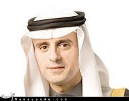 Image result for ‫وزیر خارجه سعودی‬‎
