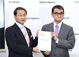 Digital Agency Investigating Japan